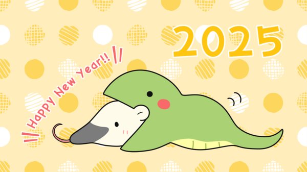 2025巳年.png